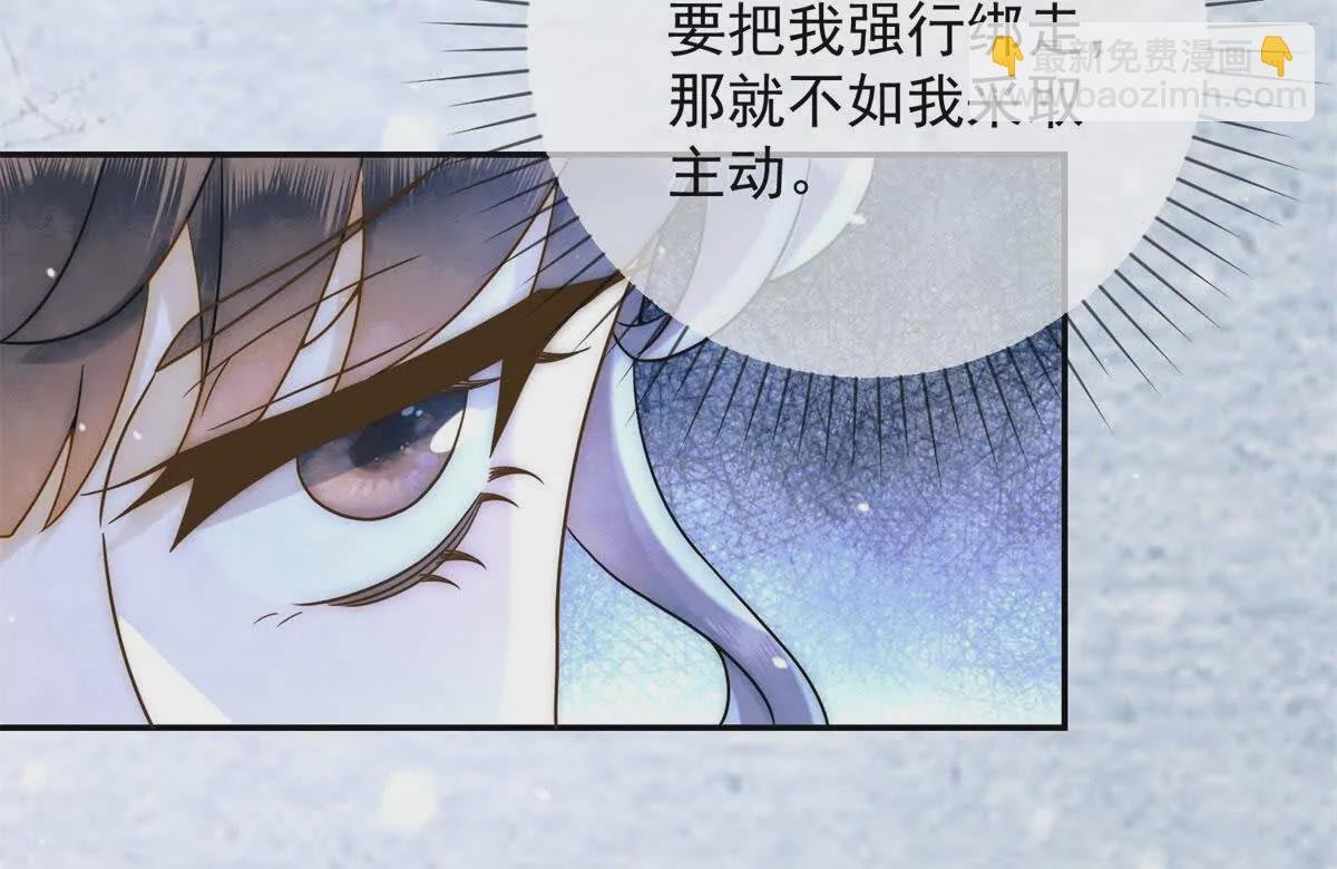 第10话 一个炮竹