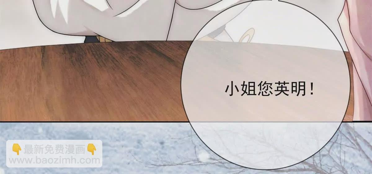 第10话 一个炮竹