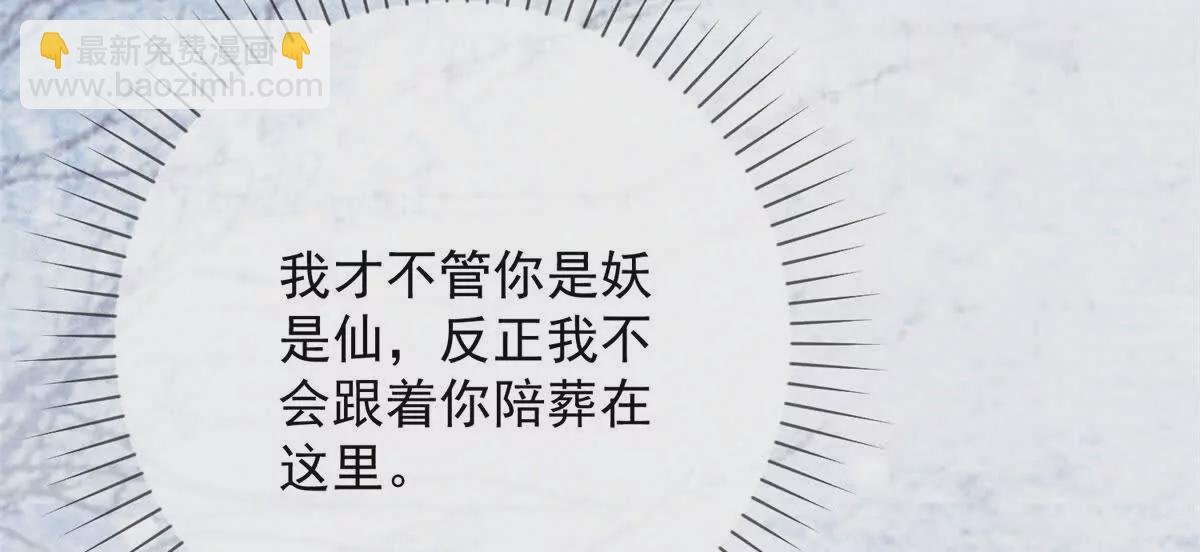第10话 一个炮竹