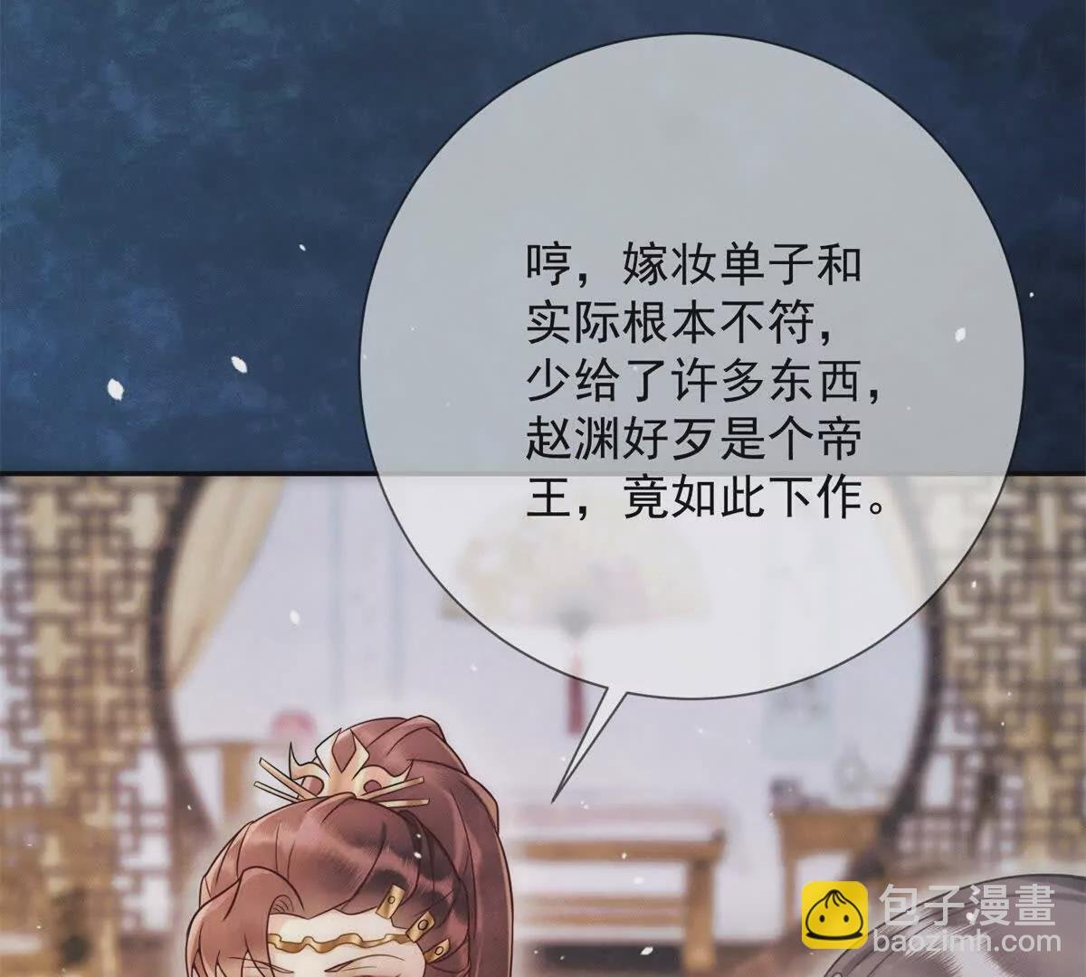 第10话 一个炮竹