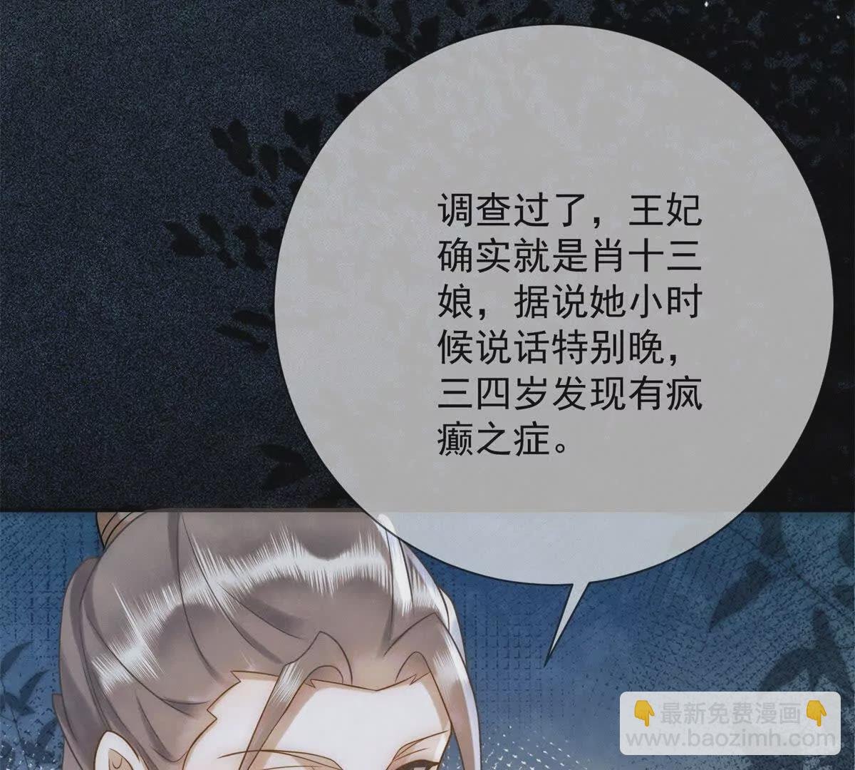 第10话 一个炮竹