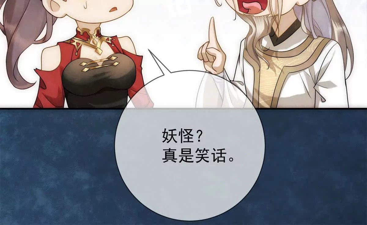 第10话 一个炮竹