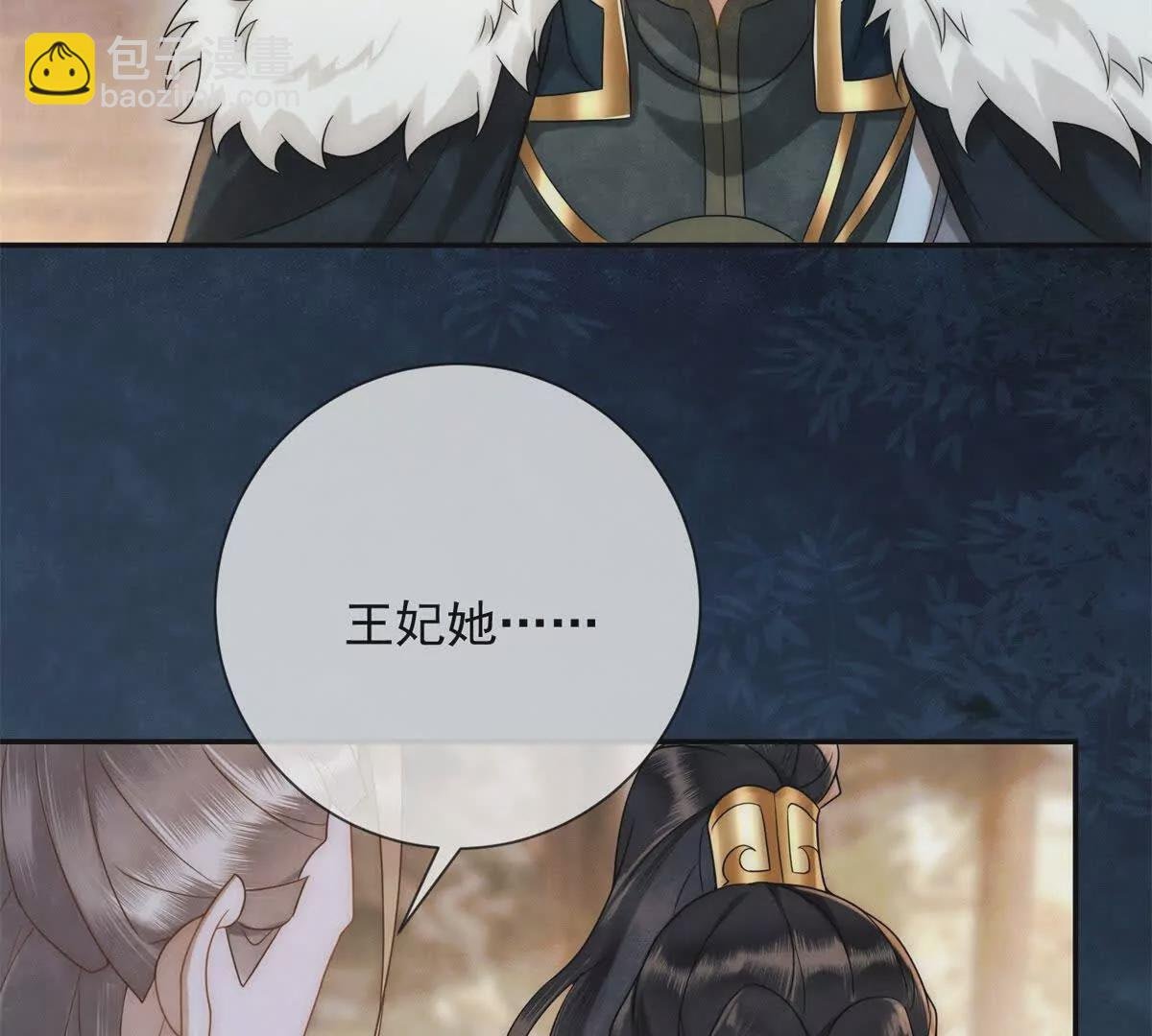 第10话 一个炮竹
