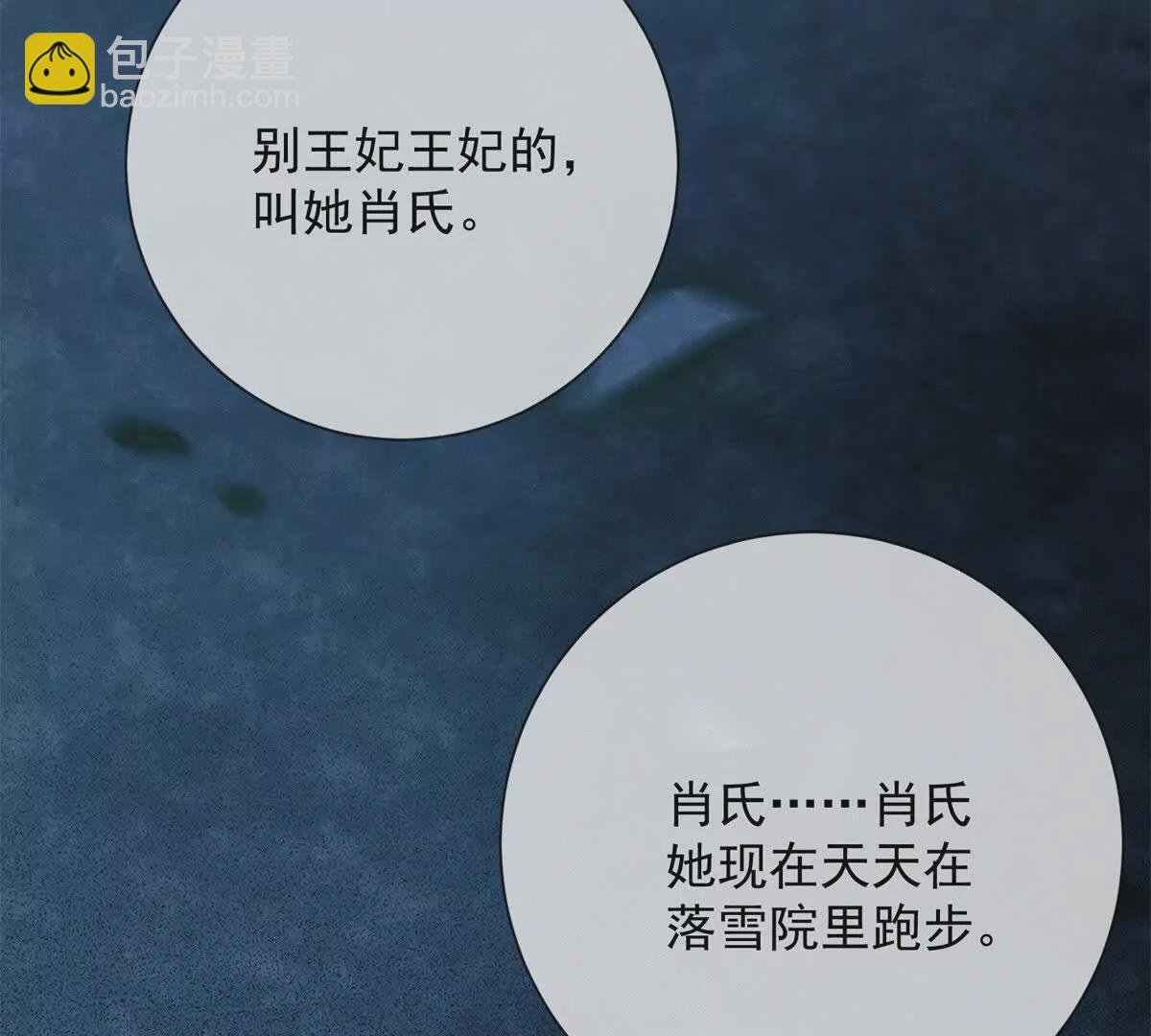 第10话 一个炮竹