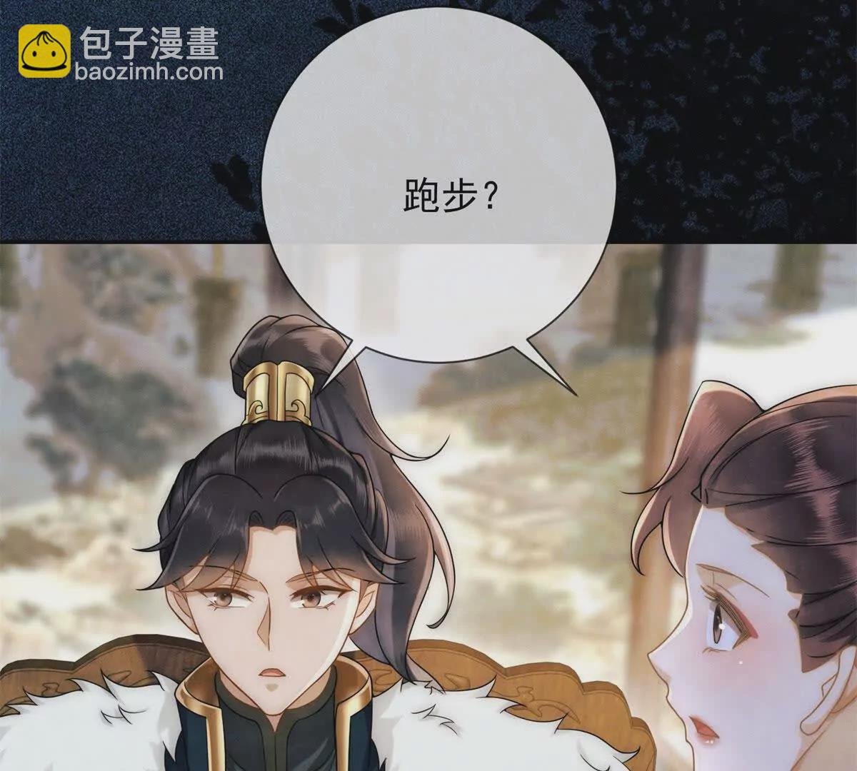 第10话 一个炮竹