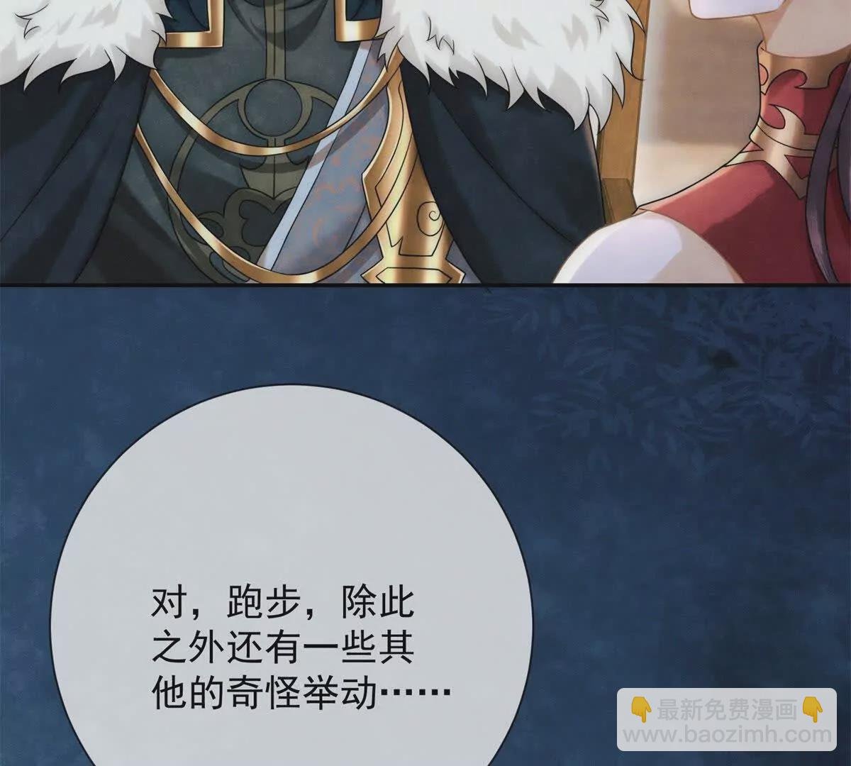 第10话 一个炮竹