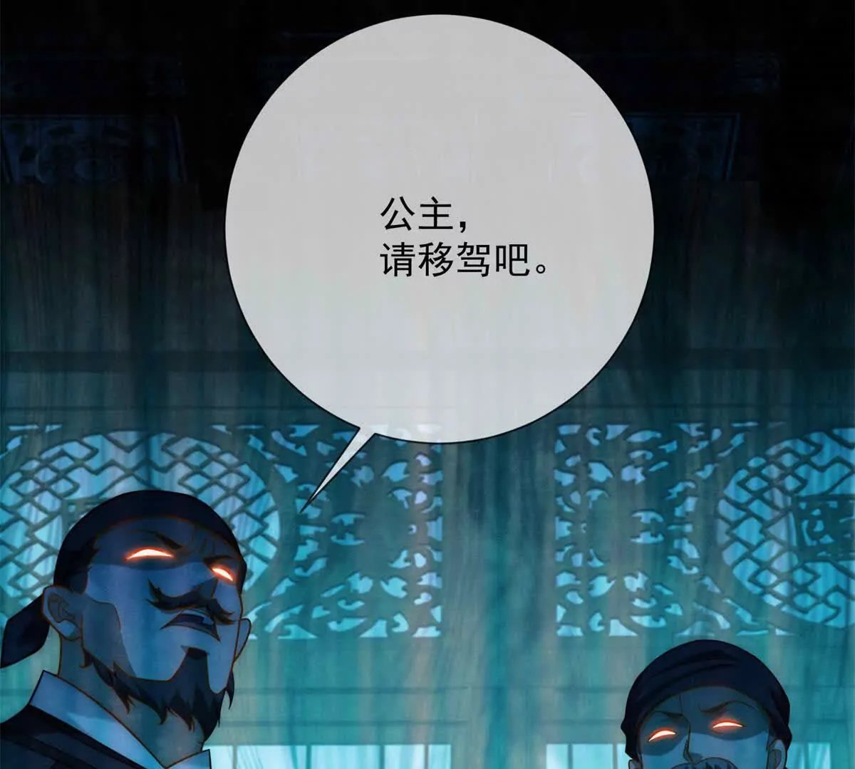 第11话 请君进箱