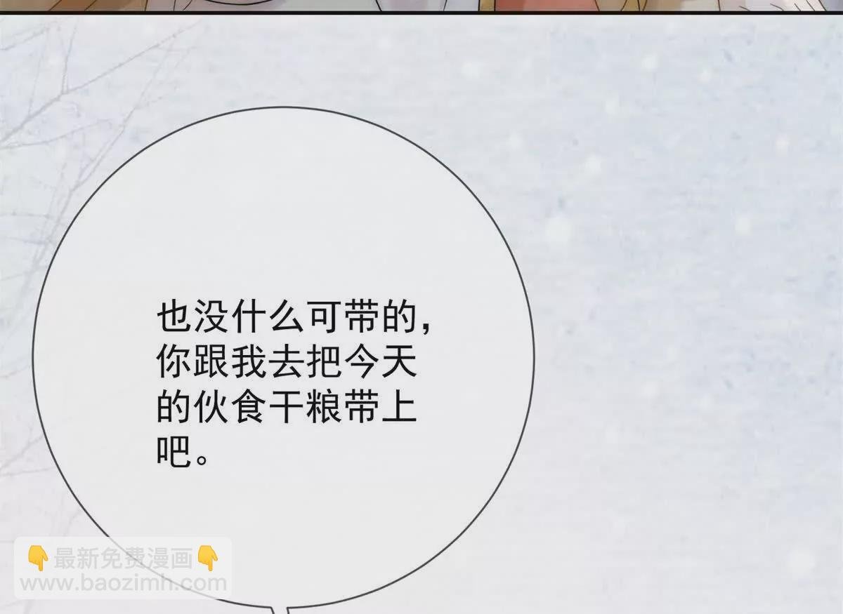 第11话 请君进箱