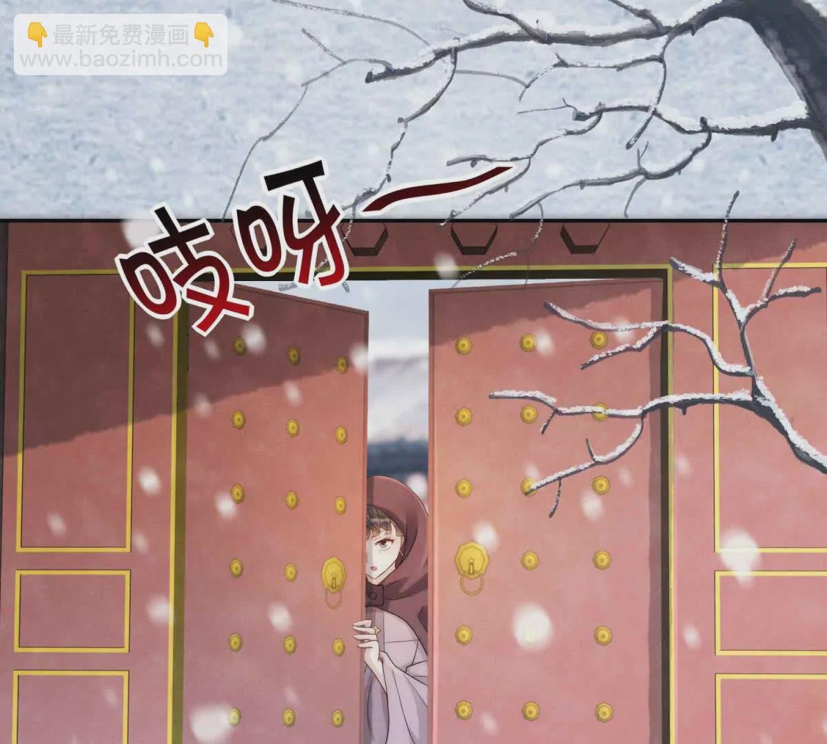第12话 尝尝我的冻馒头
