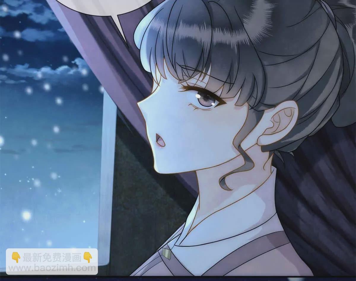第12话 尝尝我的冻馒头