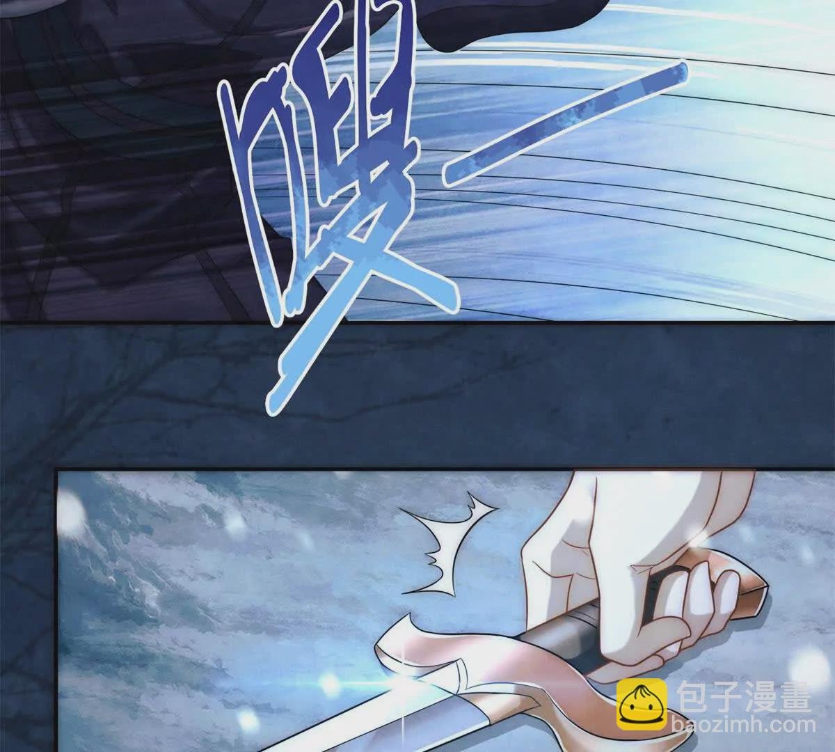 第13话 绿色的烟花