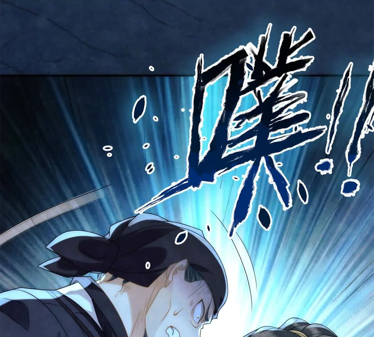第13话 绿色的烟花