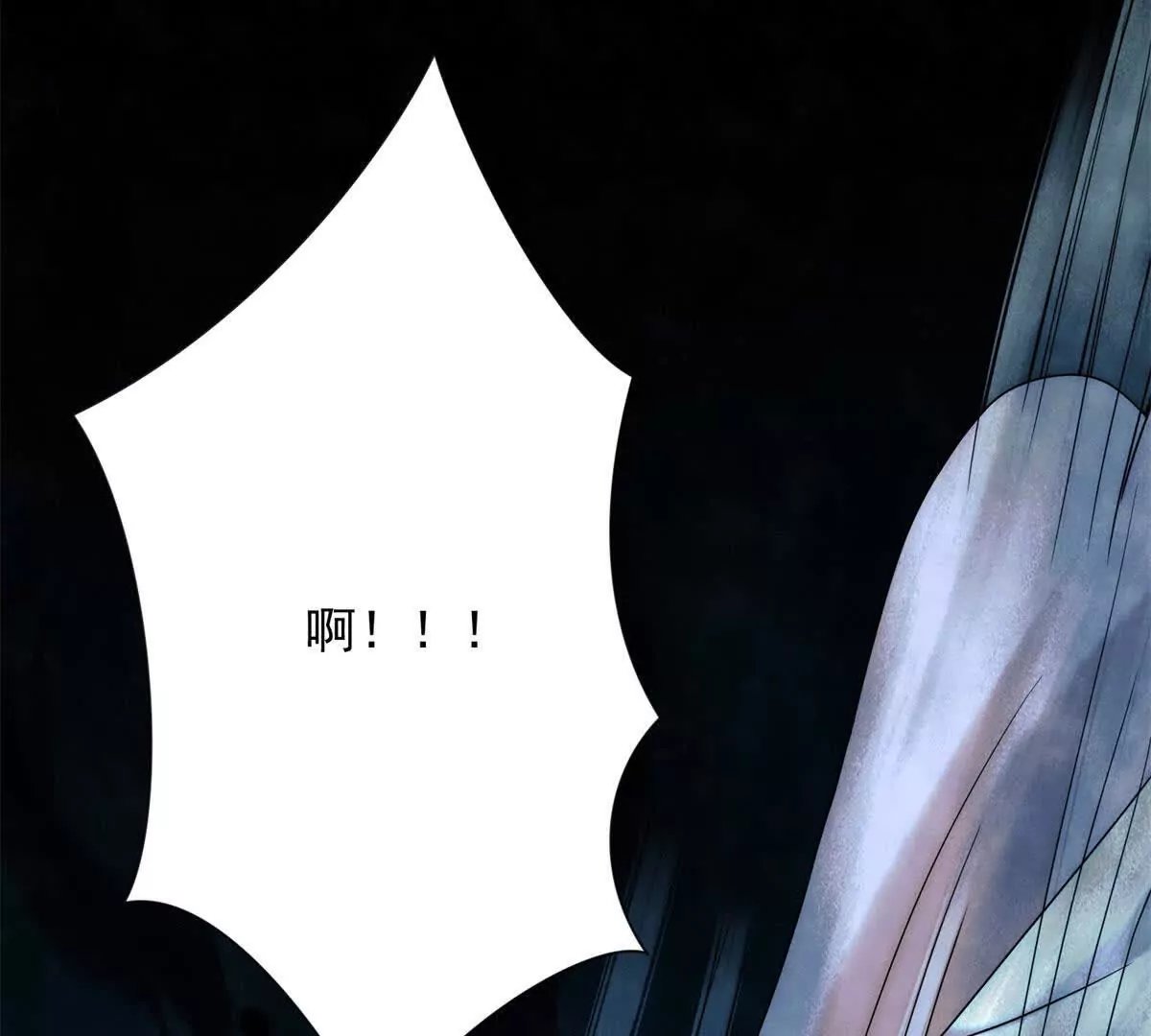第13话 绿色的烟花