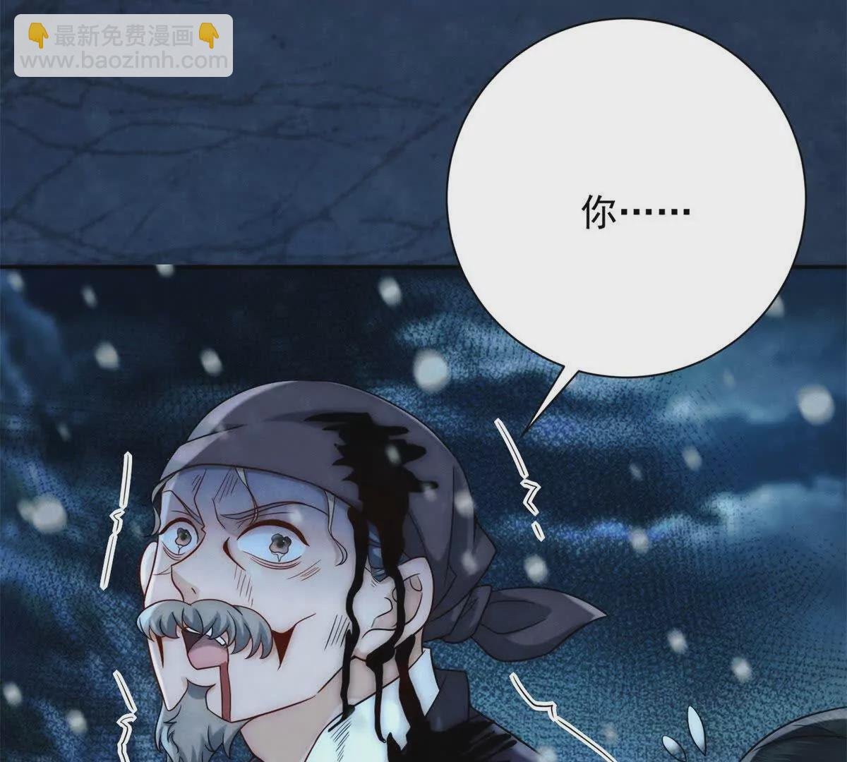 第13话 绿色的烟花