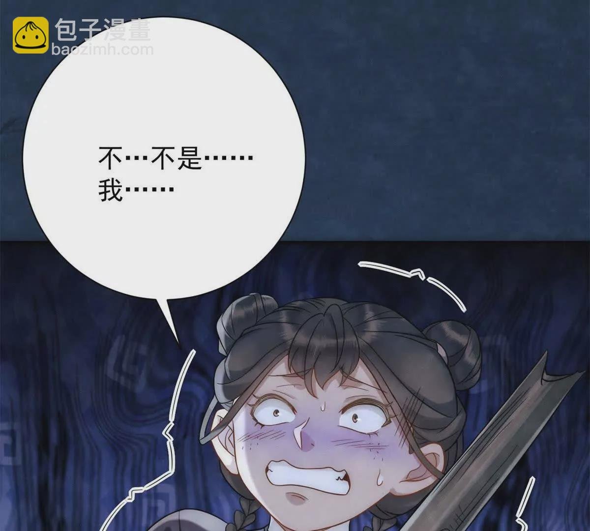 第13话 绿色的烟花