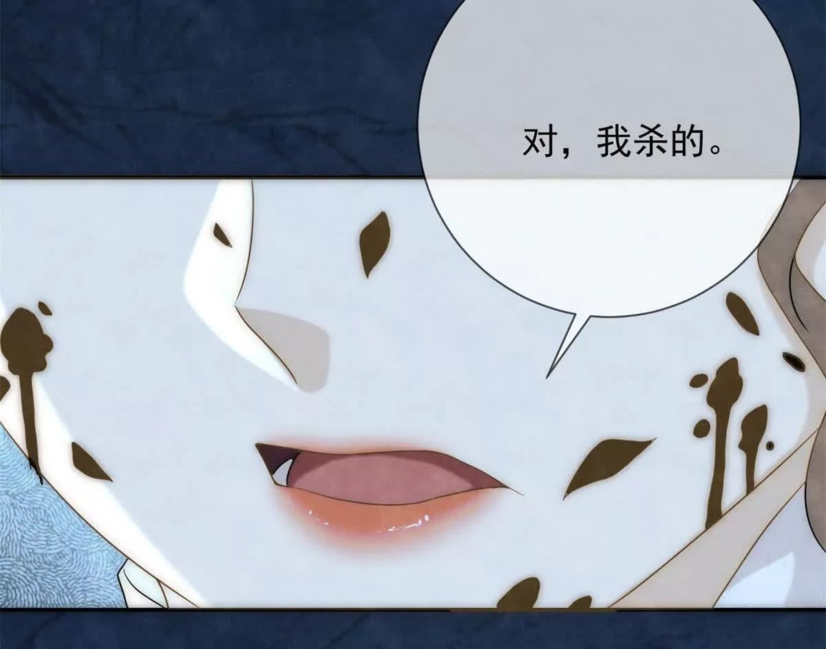 第13话 绿色的烟花