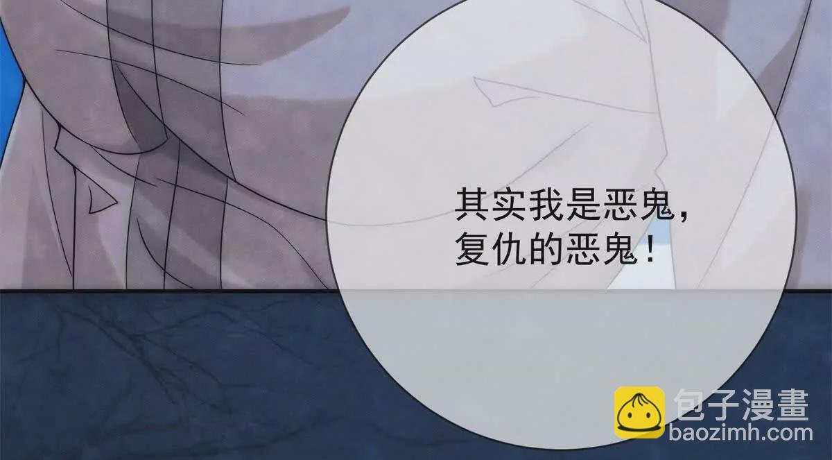 第13话 绿色的烟花