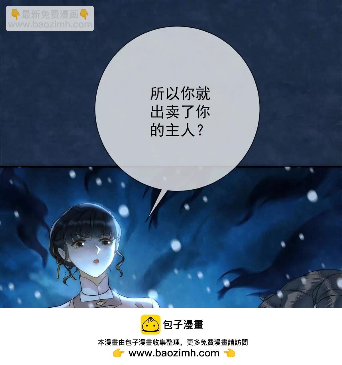 第13话 绿色的烟花