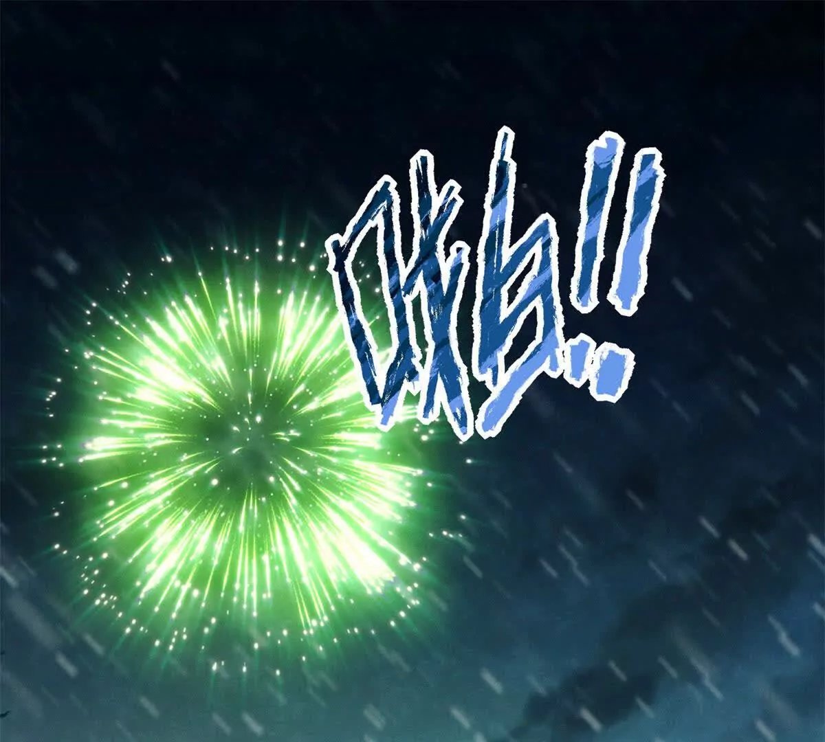 第14话 护马