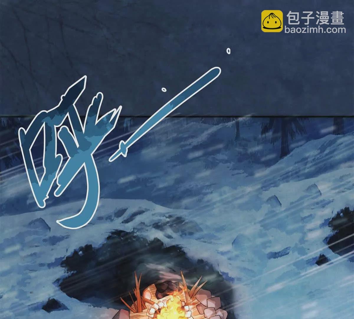 第14话 护马