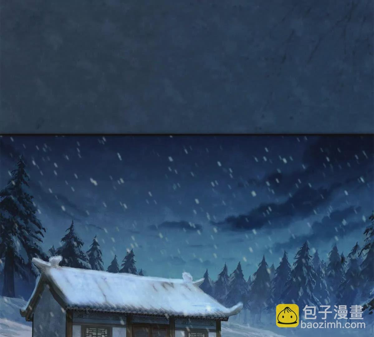 第14话 护马