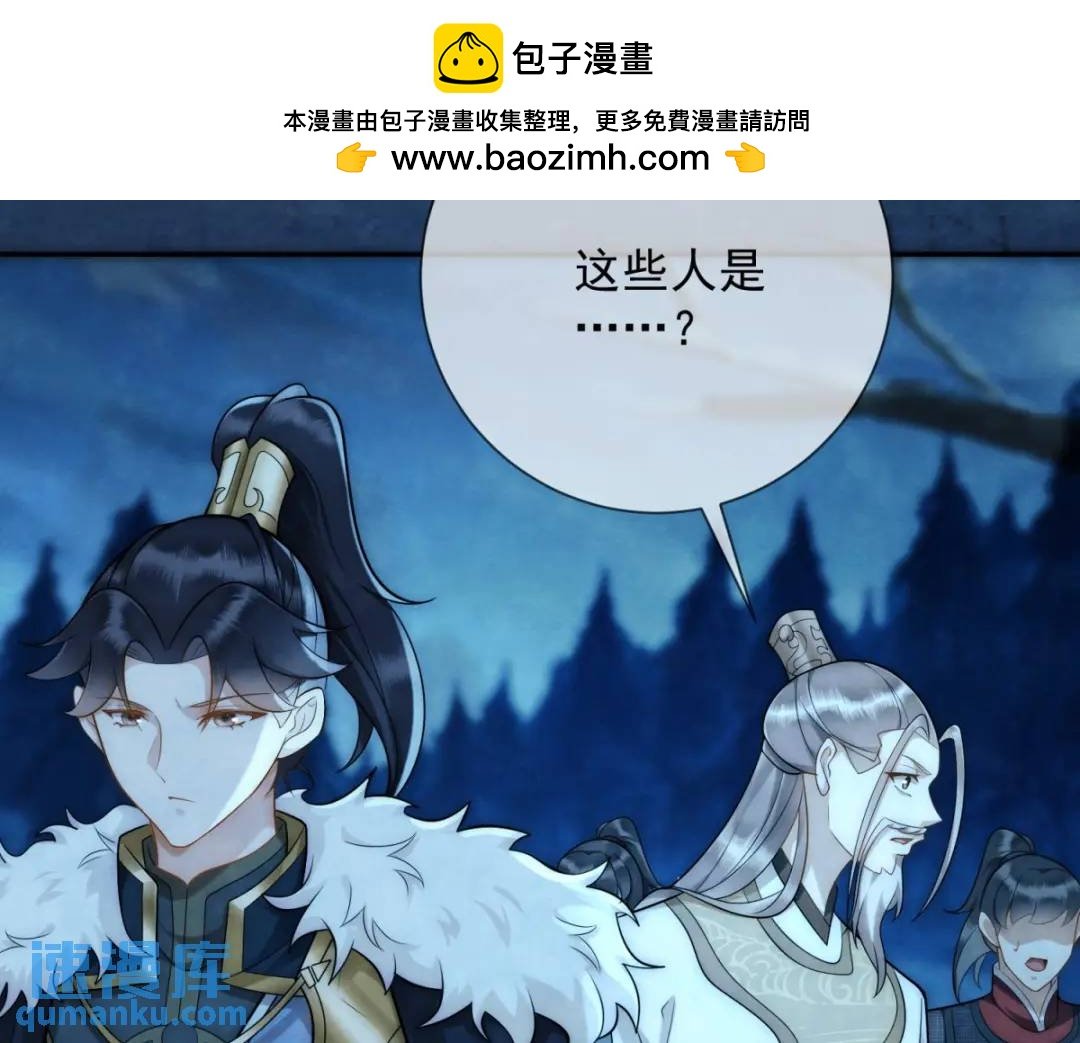 第15话 我是来看烟花的