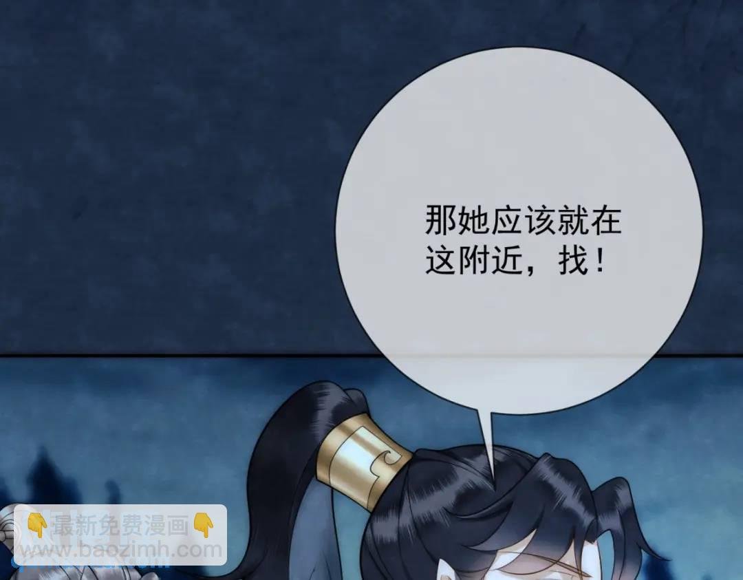第15话 我是来看烟花的