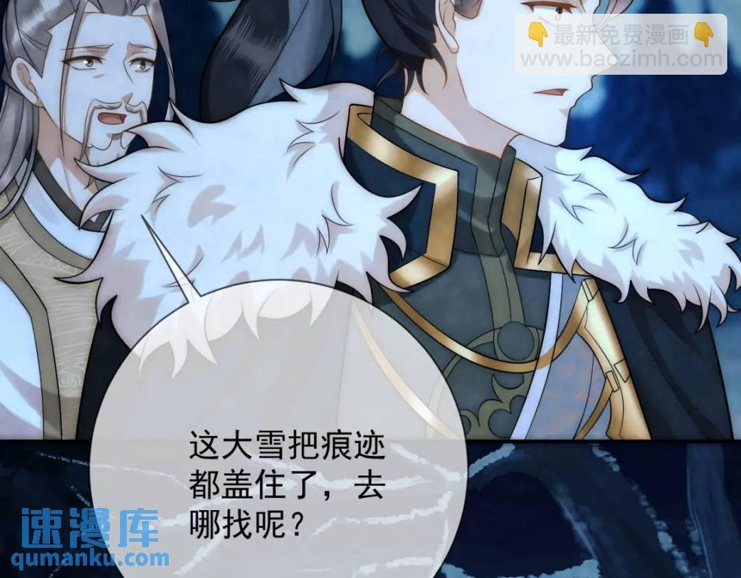 第15话 我是来看烟花的