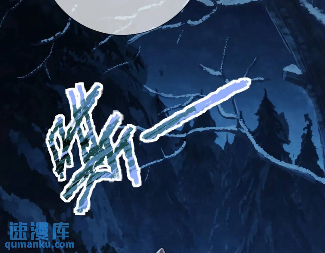 第15话 我是来看烟花的