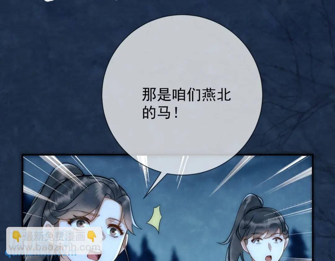 第15话 我是来看烟花的