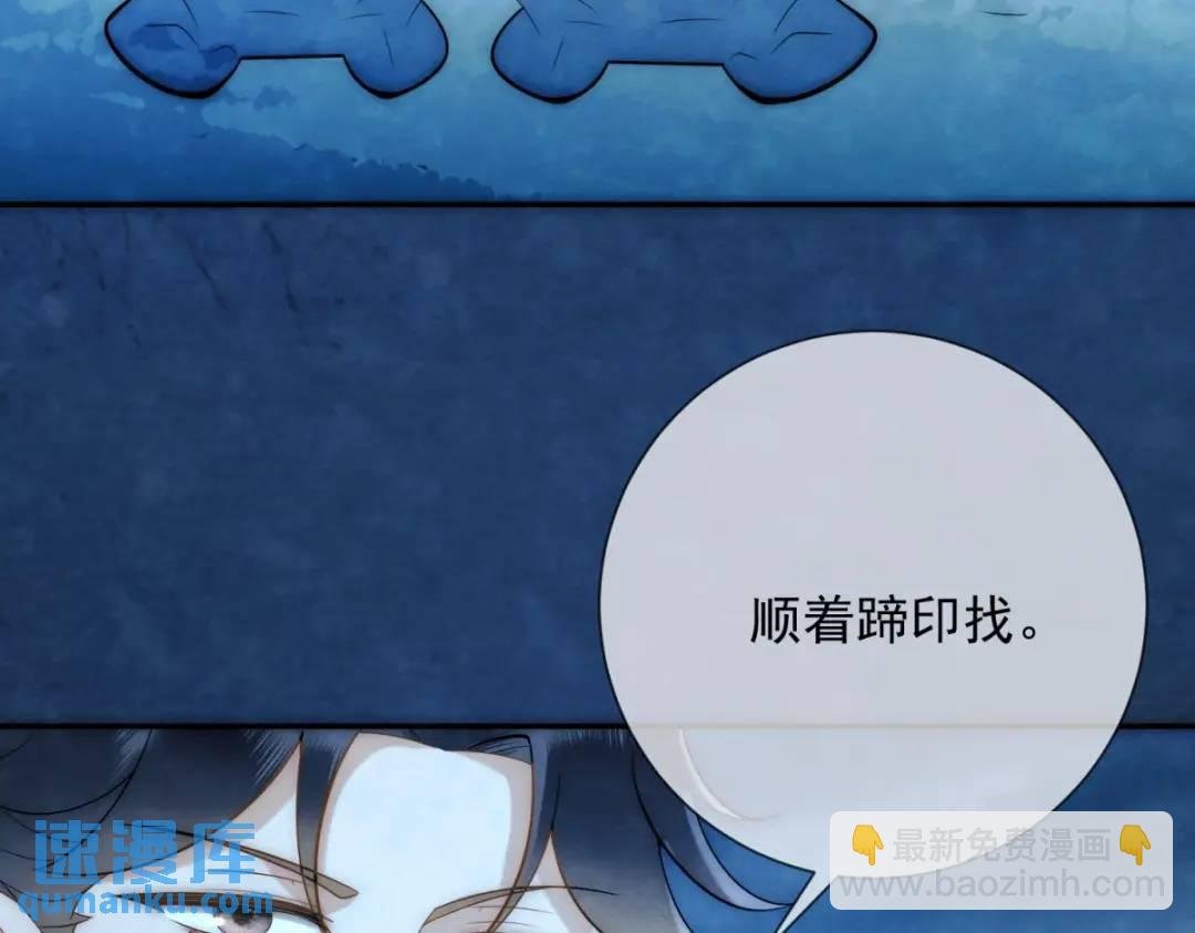 第15话 我是来看烟花的