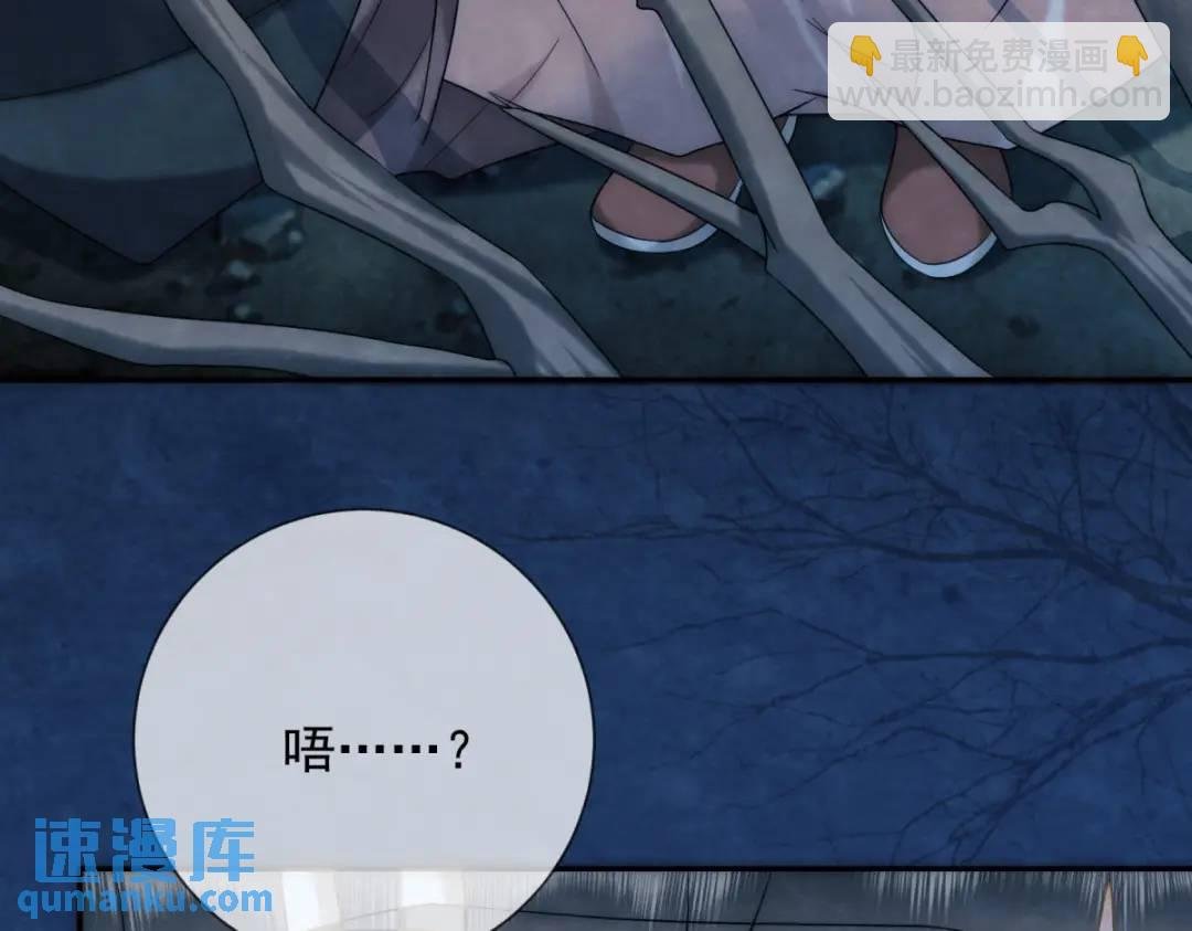 第15话 我是来看烟花的