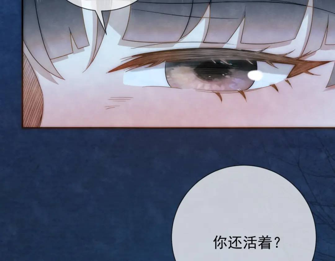 第15话 我是来看烟花的