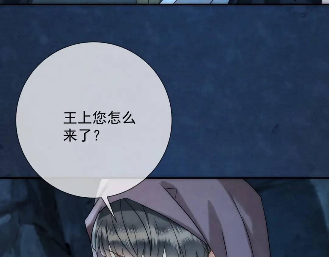 第15话 我是来看烟花的