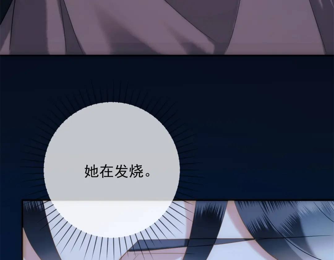 第15话 我是来看烟花的