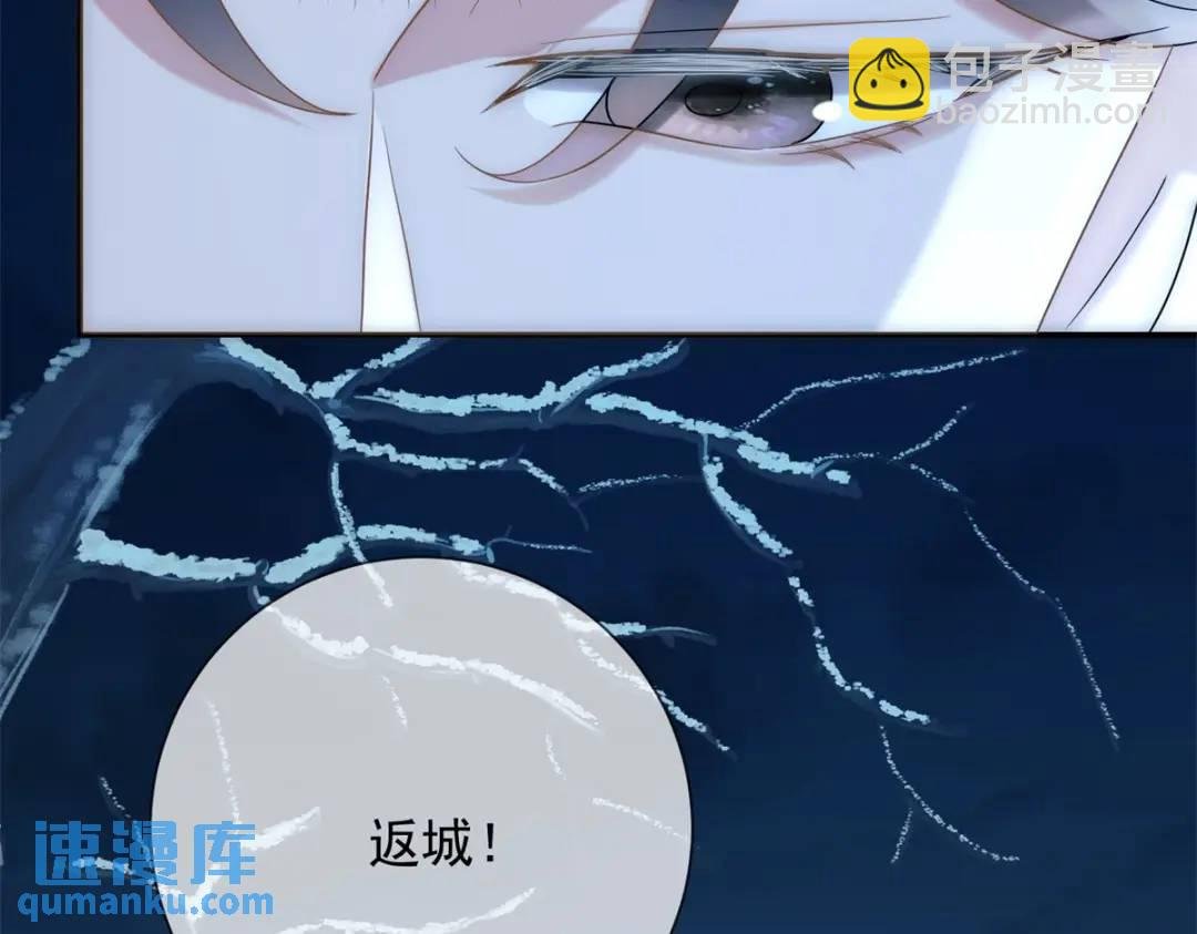 第15话 我是来看烟花的