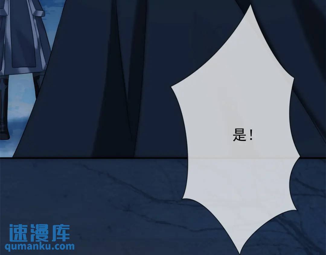第15话 我是来看烟花的