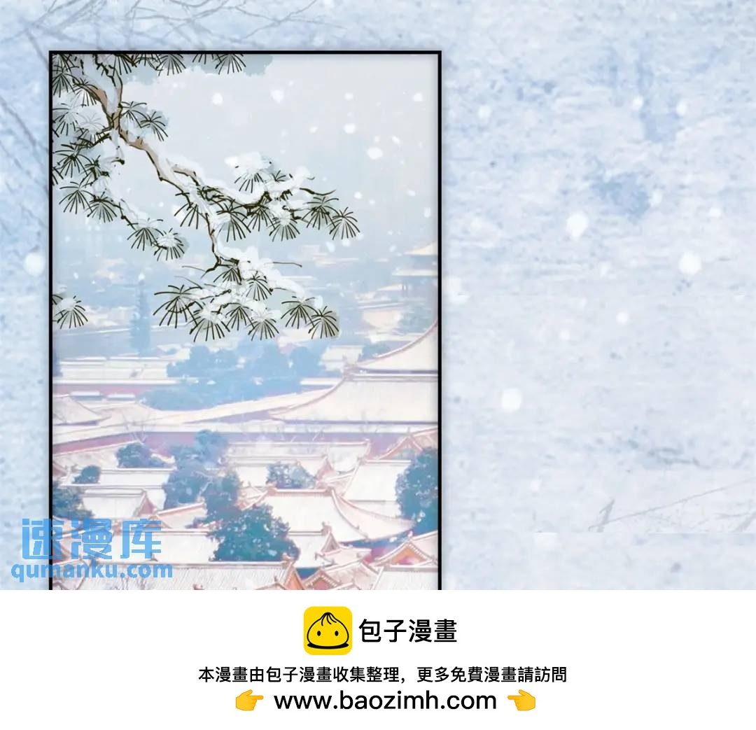 第15话 我是来看烟花的