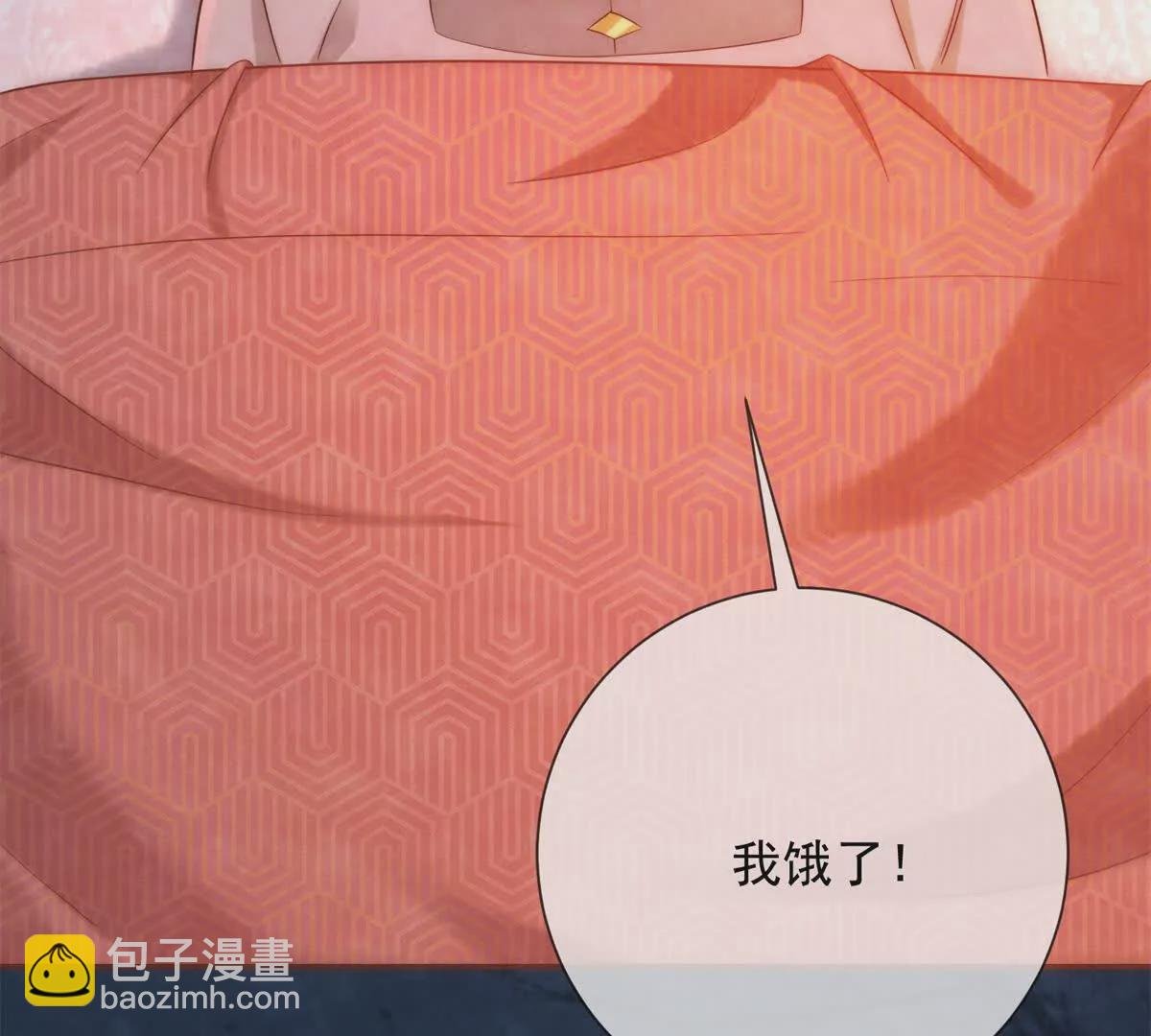 第16话 第一个除夕夜