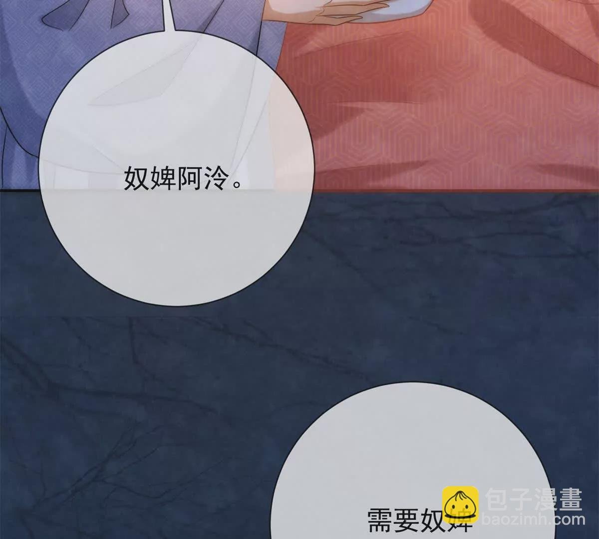 第16话 第一个除夕夜
