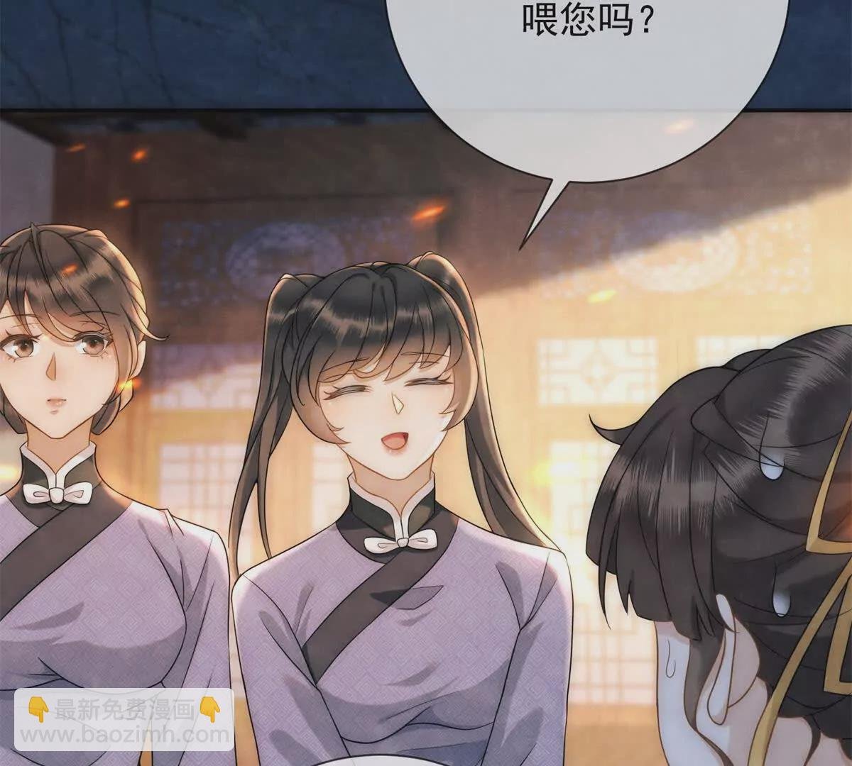 第16话 第一个除夕夜