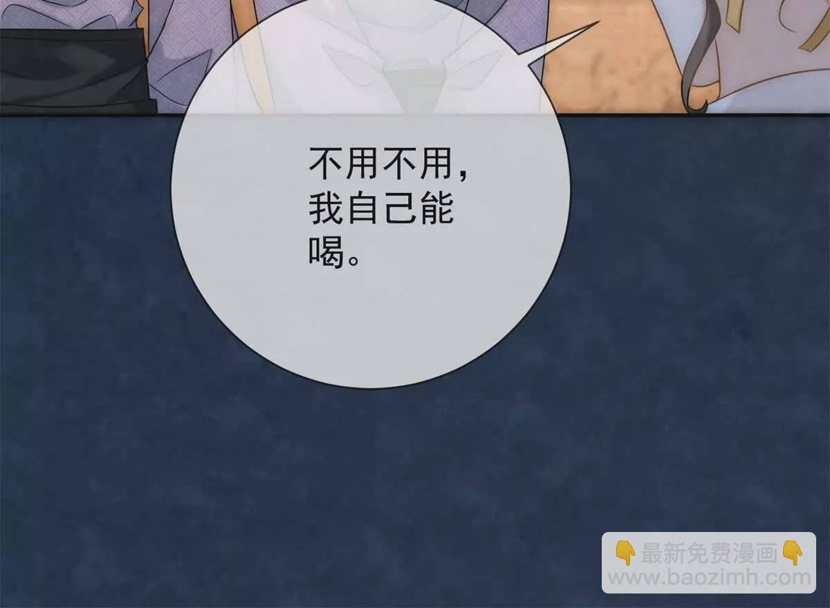 第16话 第一个除夕夜