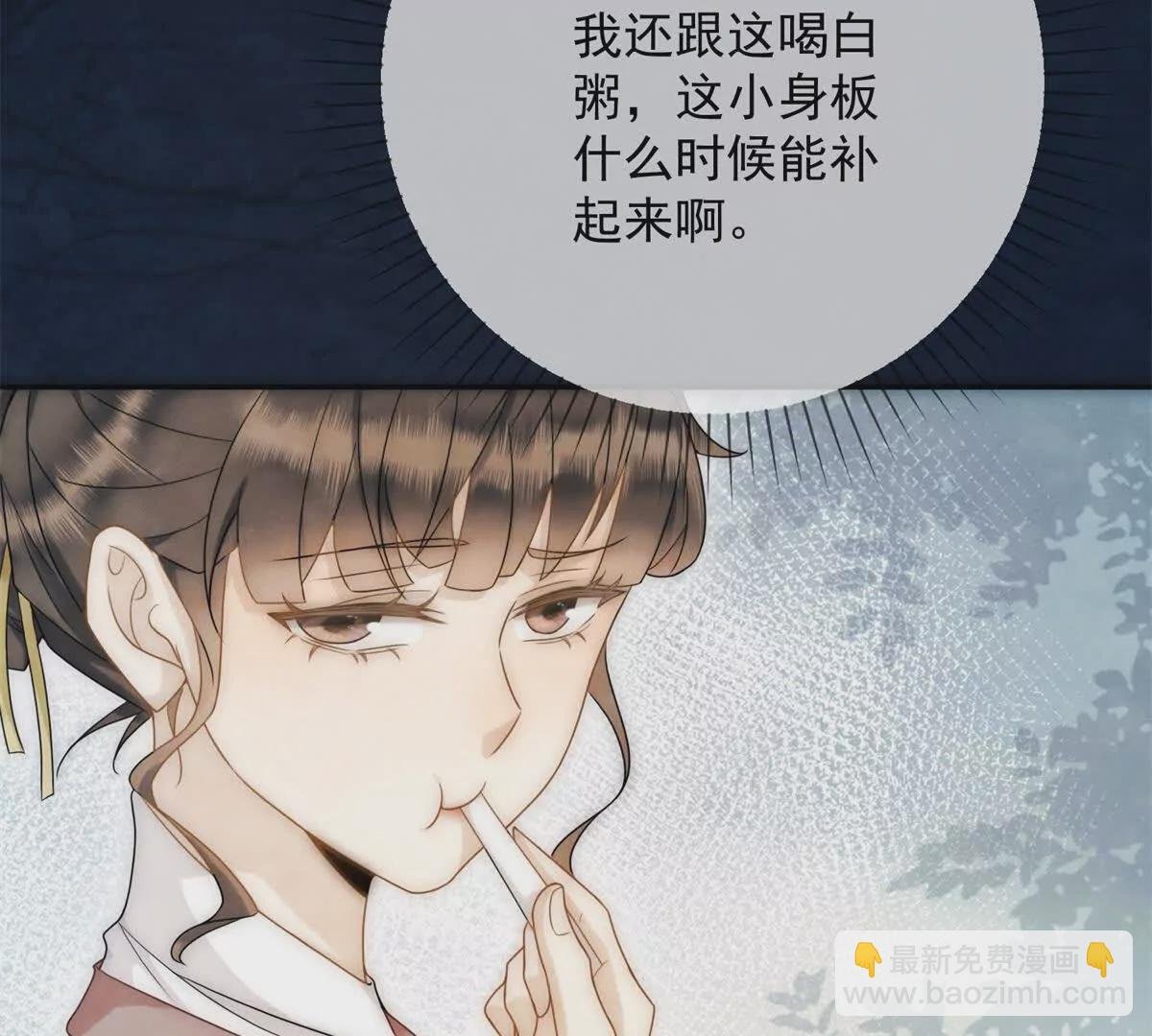第16话 第一个除夕夜