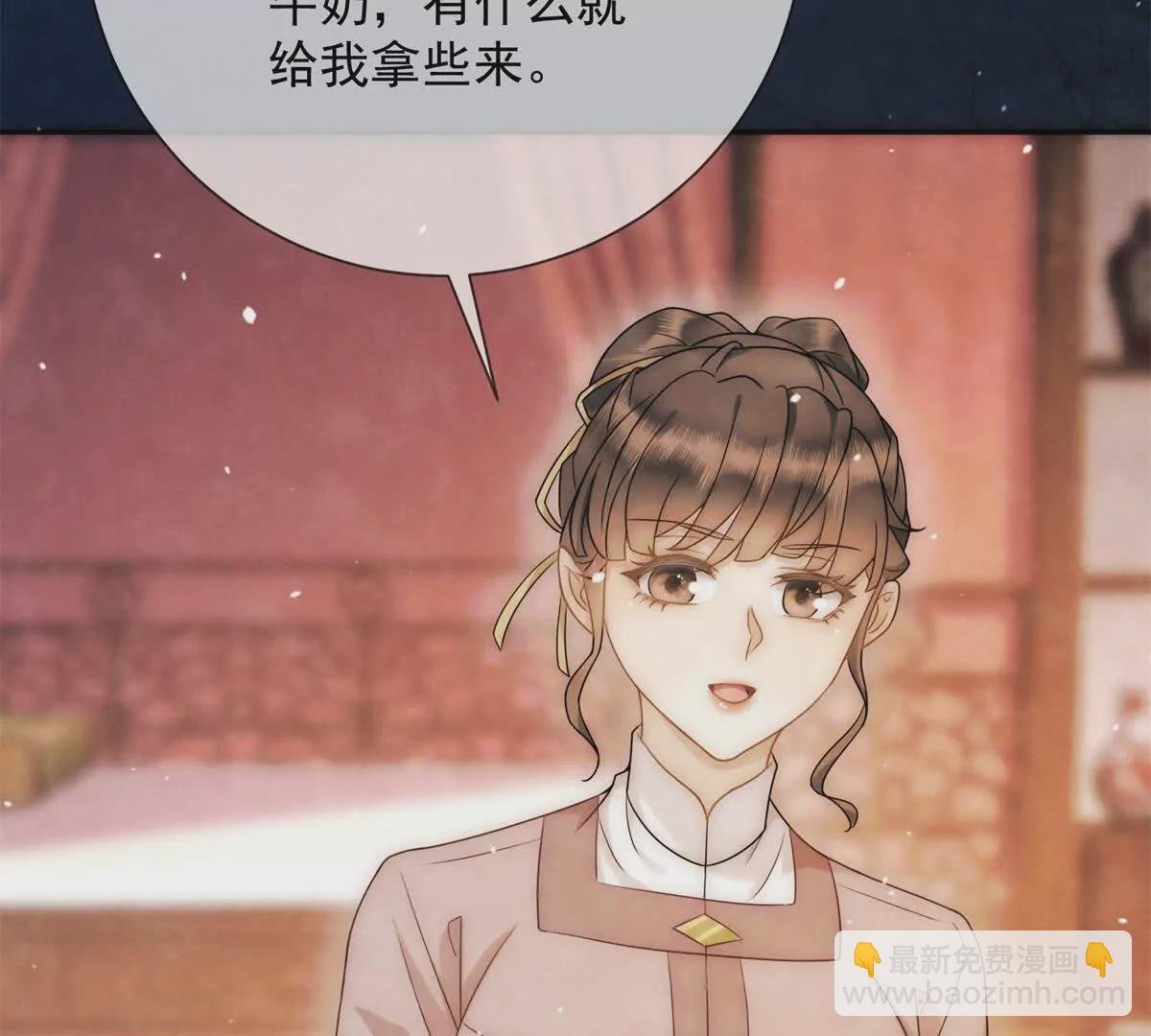 第16话 第一个除夕夜