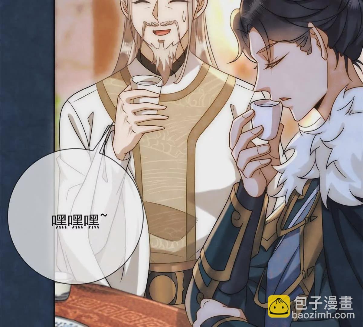 第16话 第一个除夕夜