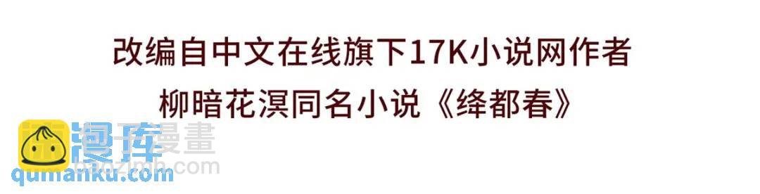 第17话 王上的改观