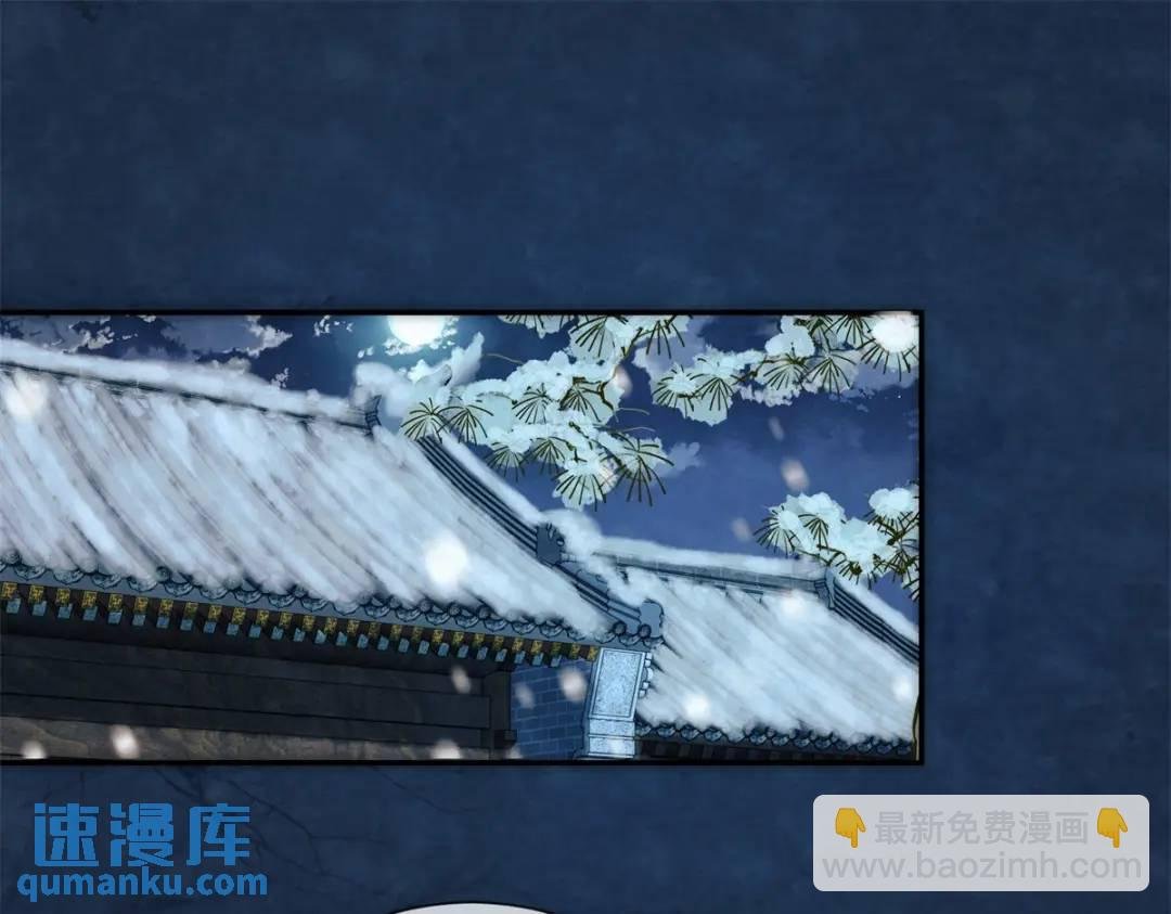 第17话 王上的改观