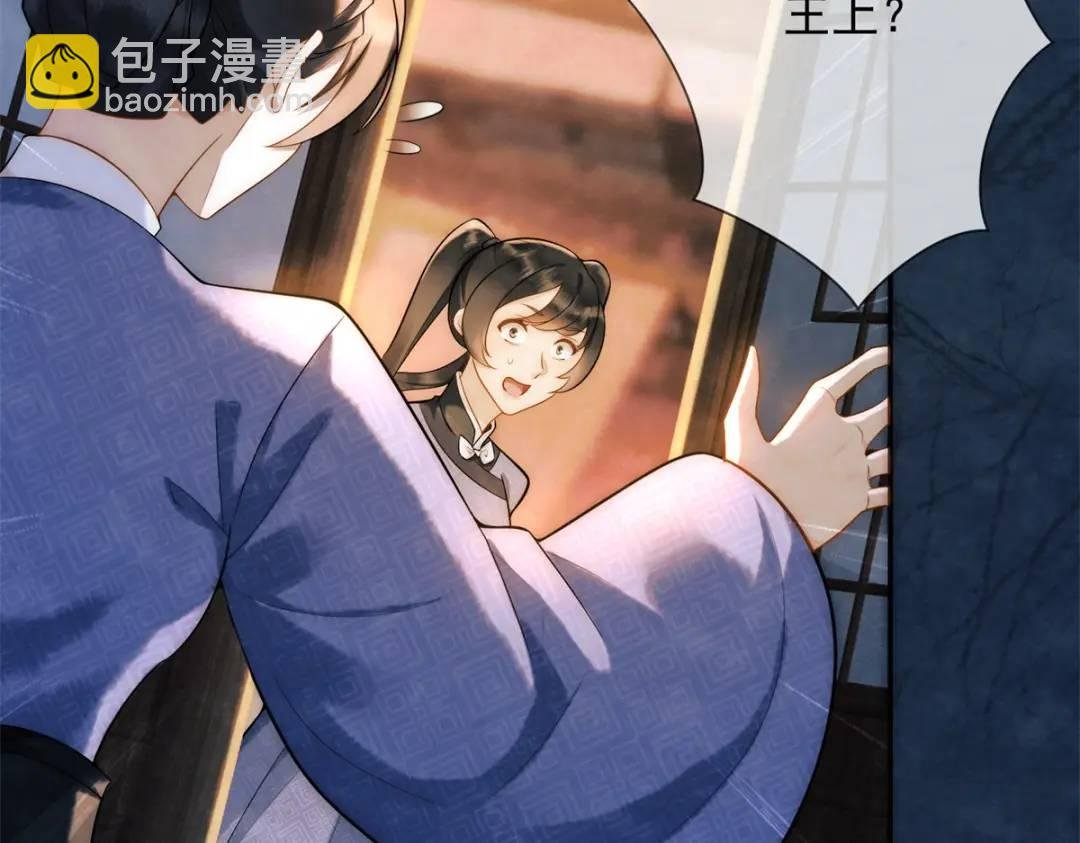 第17话 王上的改观