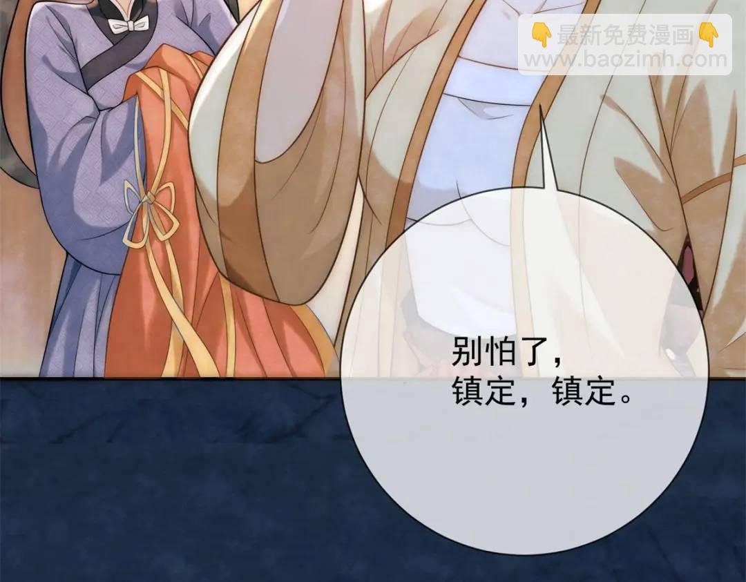第17话 王上的改观