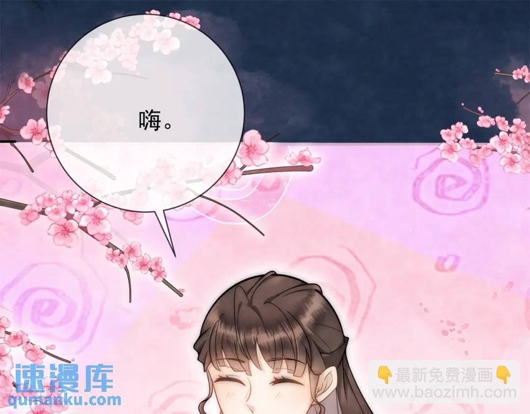 第17话 王上的改观
